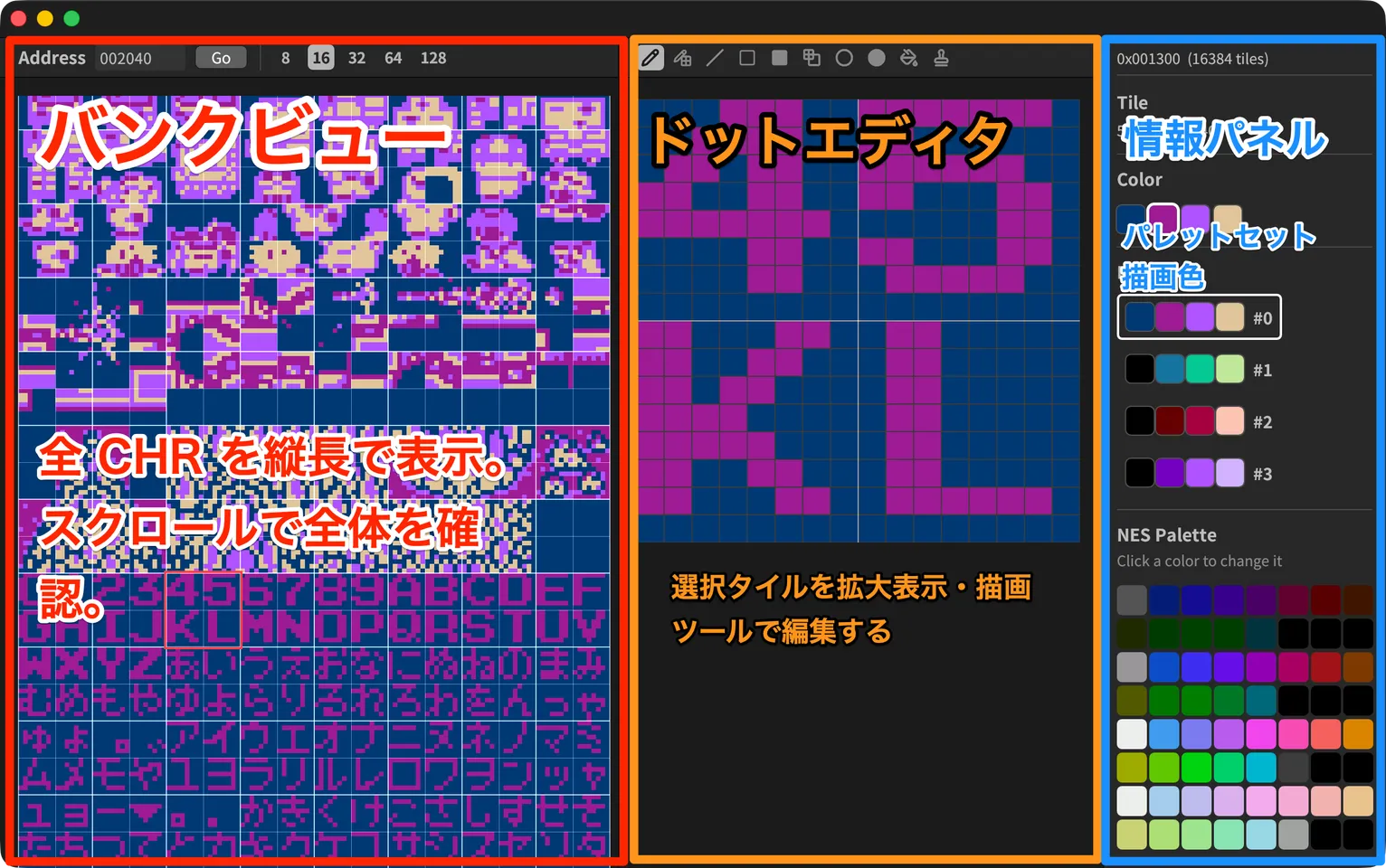 R-CHR のスクリーンショット 1